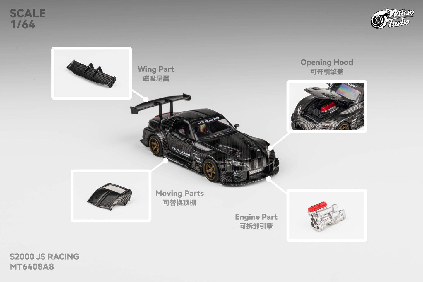 Microturbo 1/64 Custom S2000 JS Racing - Carbon Fiber