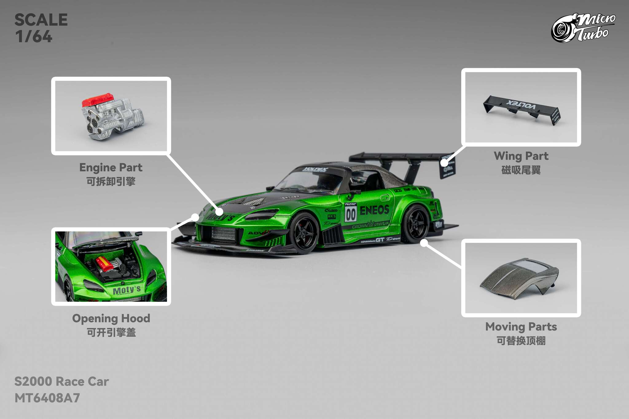 限定 microturbo s2000 6セット Pre-Order) Microturbo 1/64 Custom S2000 Race Car - Metallic Green