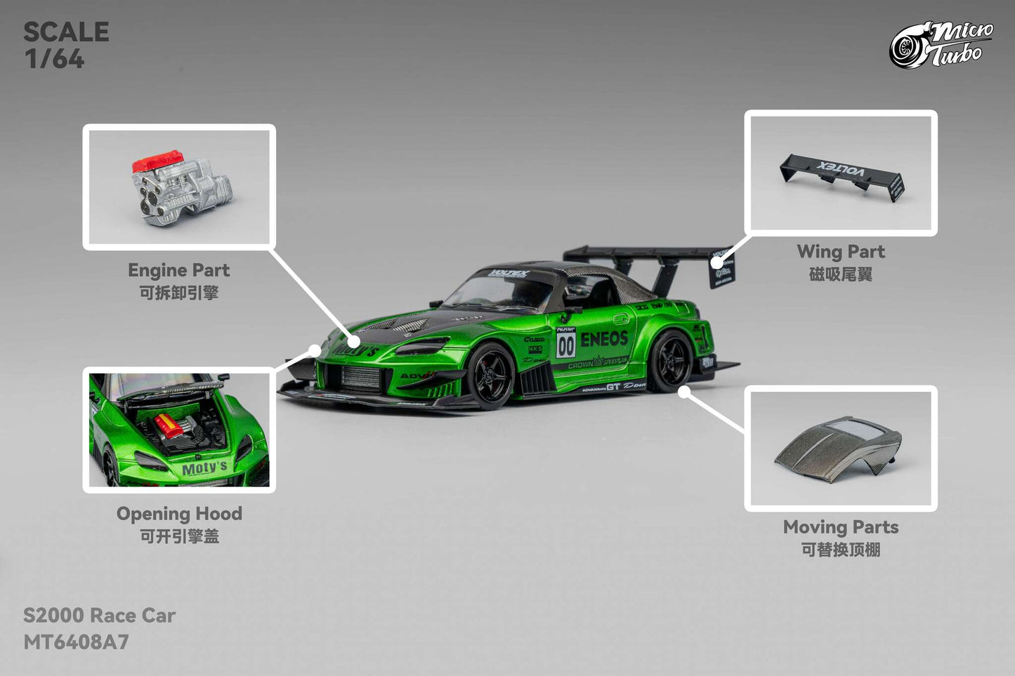 (Pre-Order) Microturbo 1/64 Custom S2000 Race Car - Metallic Green