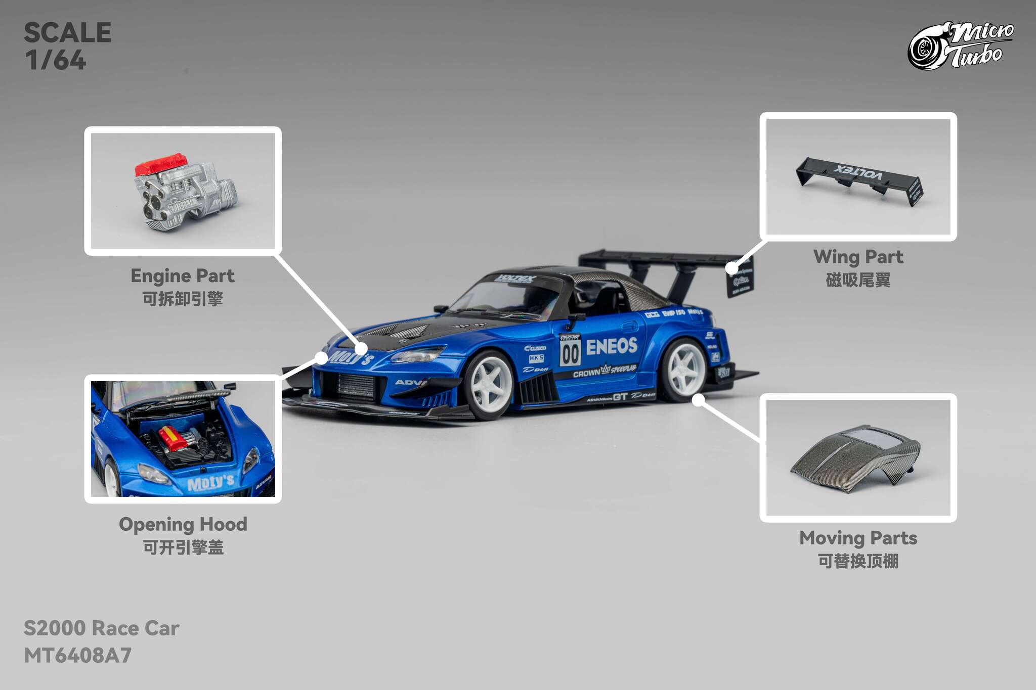MicroTurbo - 1/64 Custom S2000 Racing - Candy Blue – Mot Hobby Studio