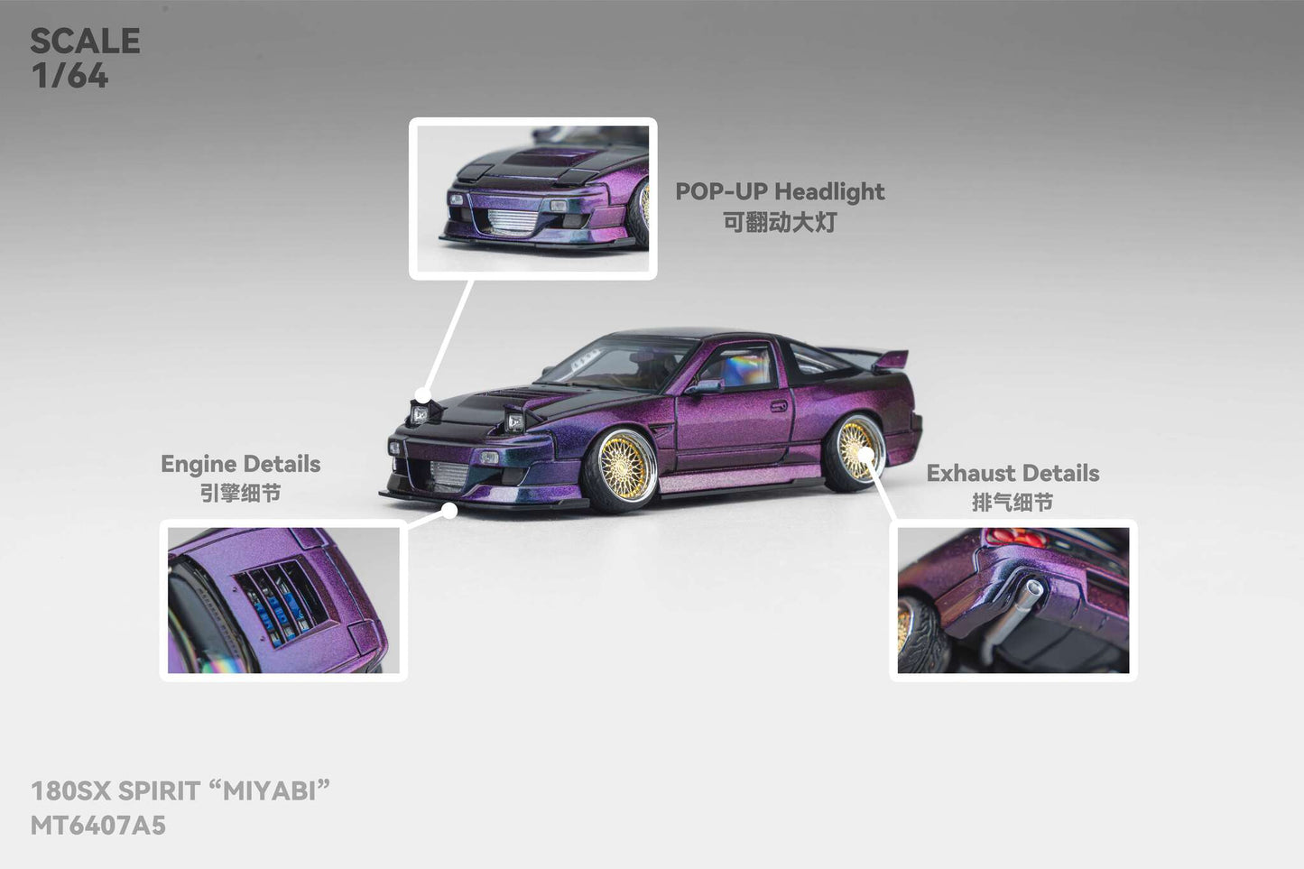 Microturbo - 1/64 Custom 180SX Spirit Miyabi - Purple Chameleon