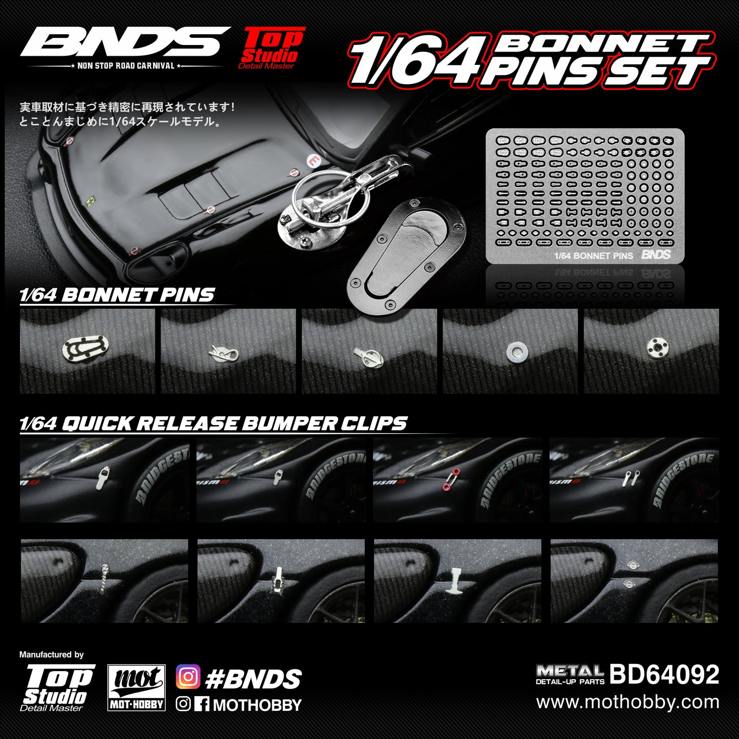 BNDS 1/64 Scale Bonnet Pins Set - BD64092