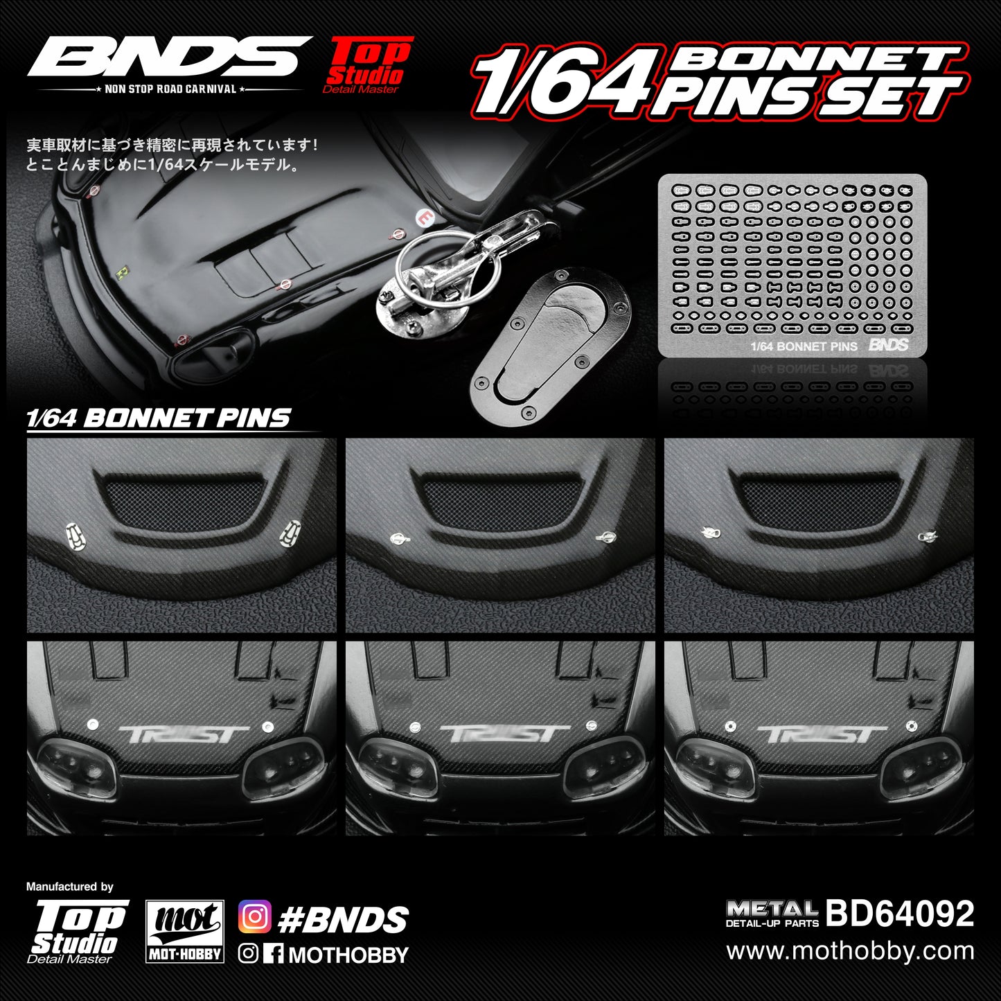 BNDS 1/64 Scale Bonnet Pins Set - BD64092