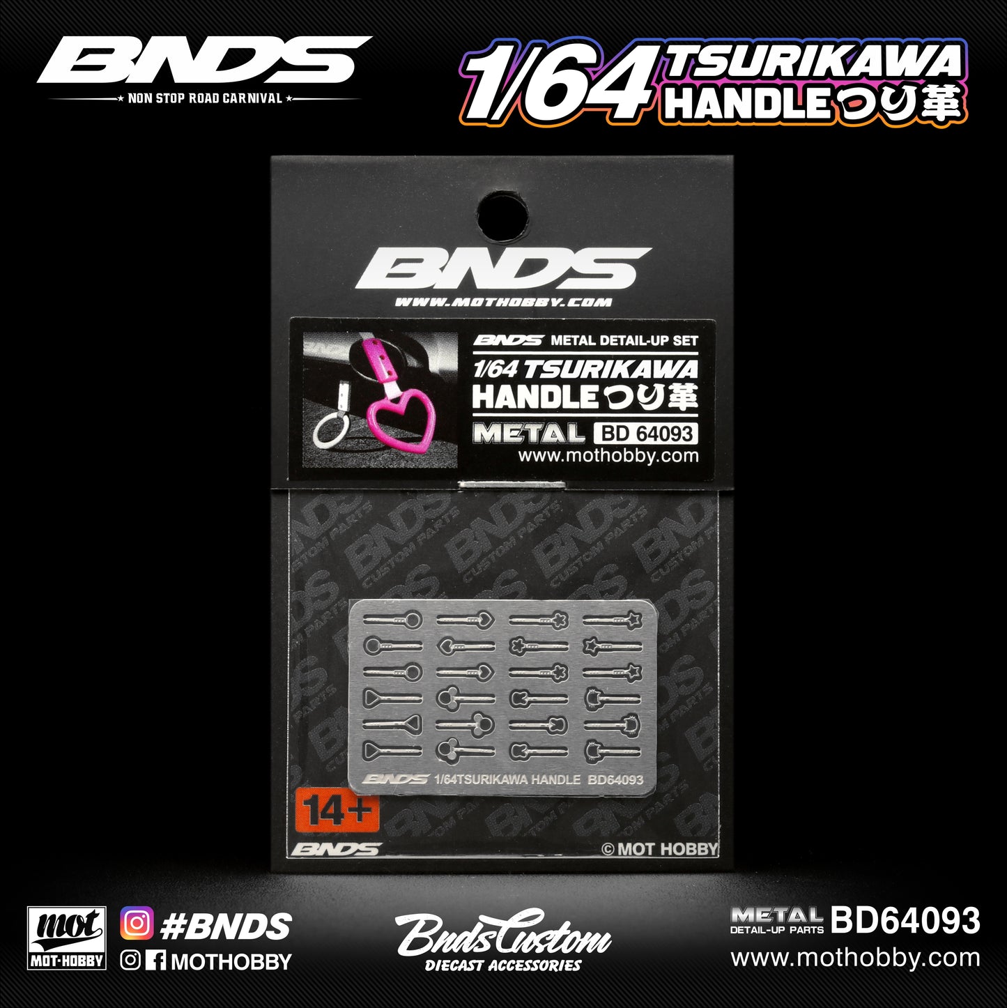 BNDS 1/64 Scale TsuiKawa Grip Handles - BD64093