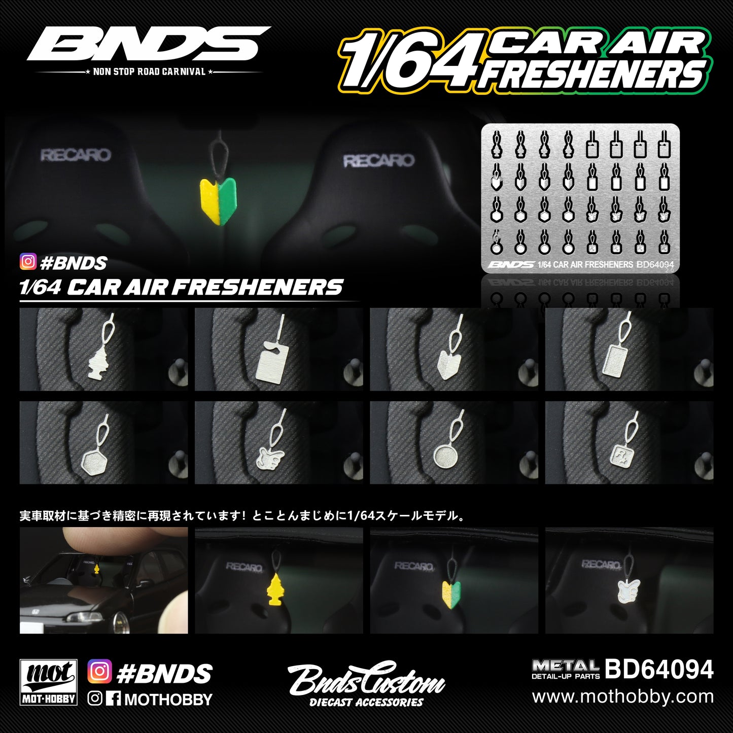 BNDS 1/64 Car Air Fresheners - BD64094
