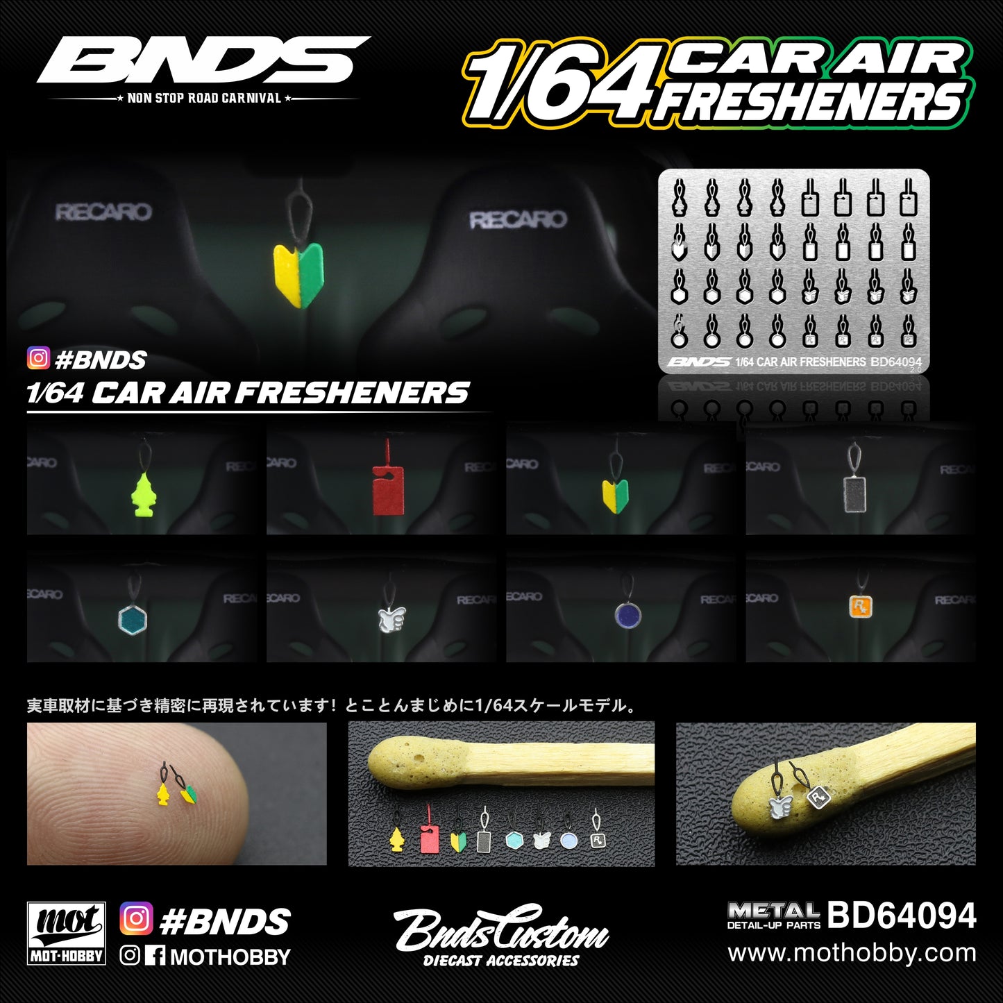 BNDS 1/64 Car Air Fresheners - BD64094