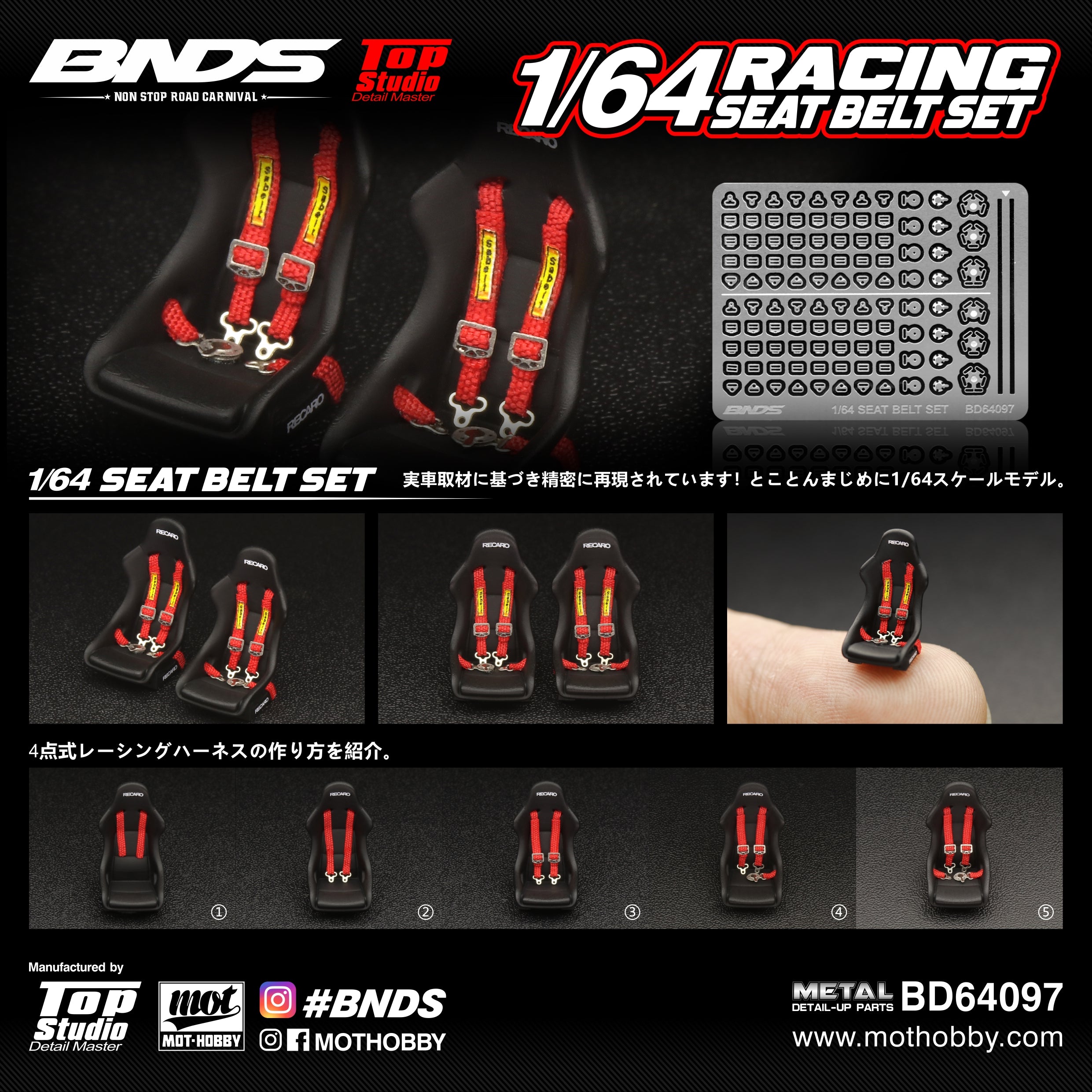 BNDS 1/64 Racing Seat Belt Set - BD64097 – Mot Hobby Studio