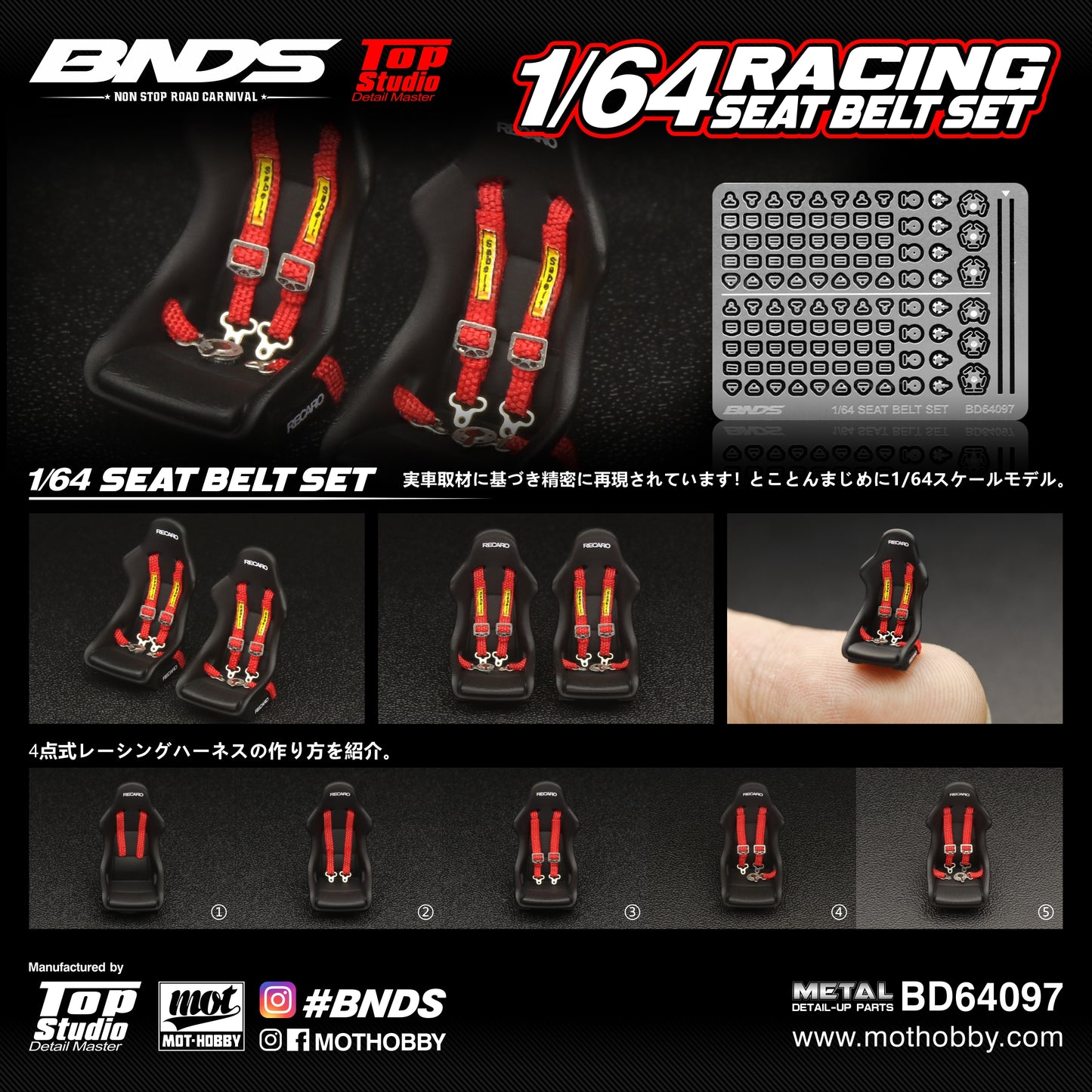 BNDS 1/64 Racing Seat Belt Set - BD64097