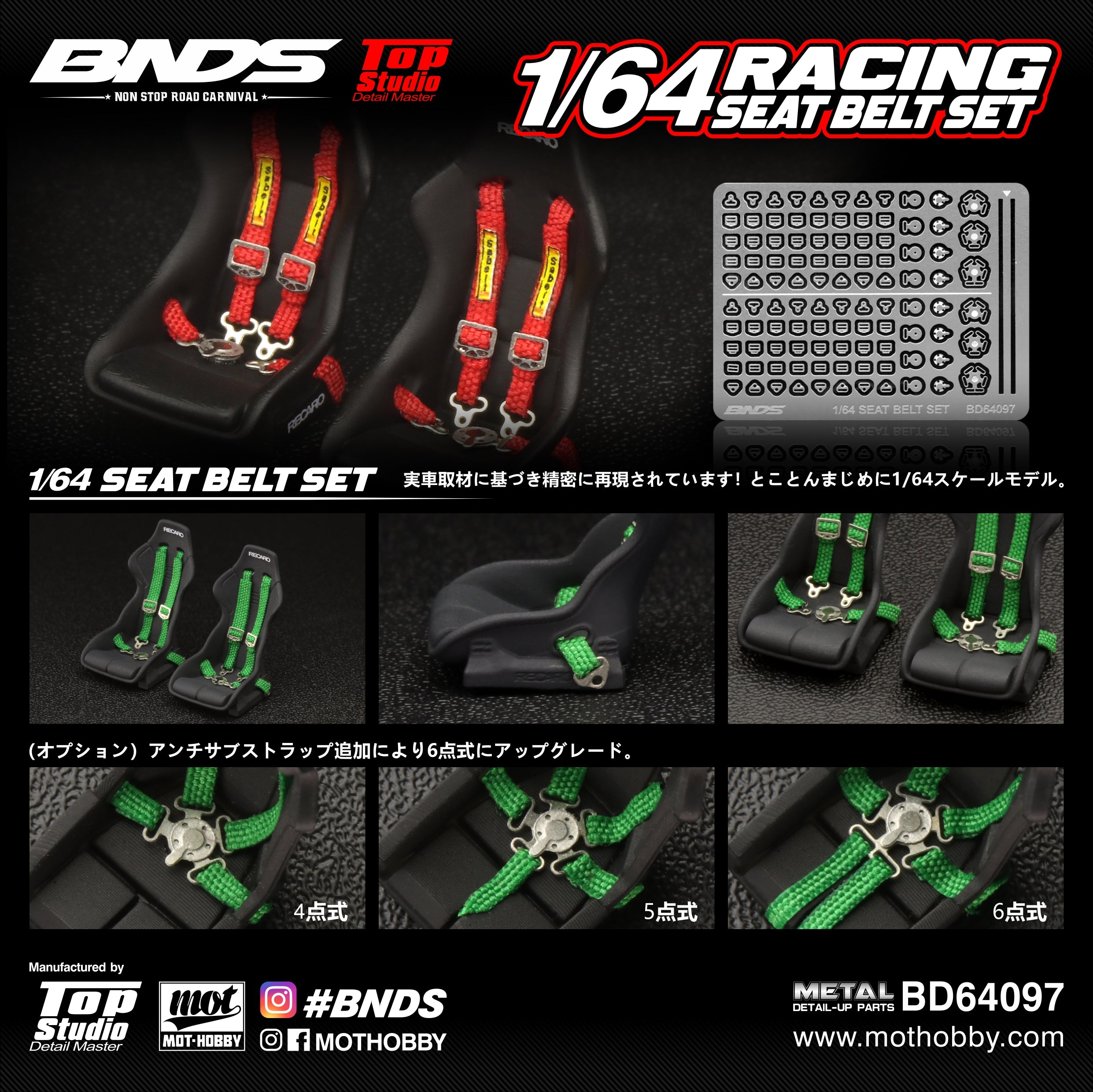 BNDS 1/64 Racing Seat Belt Set - BD64097 – Mot Hobby Studio