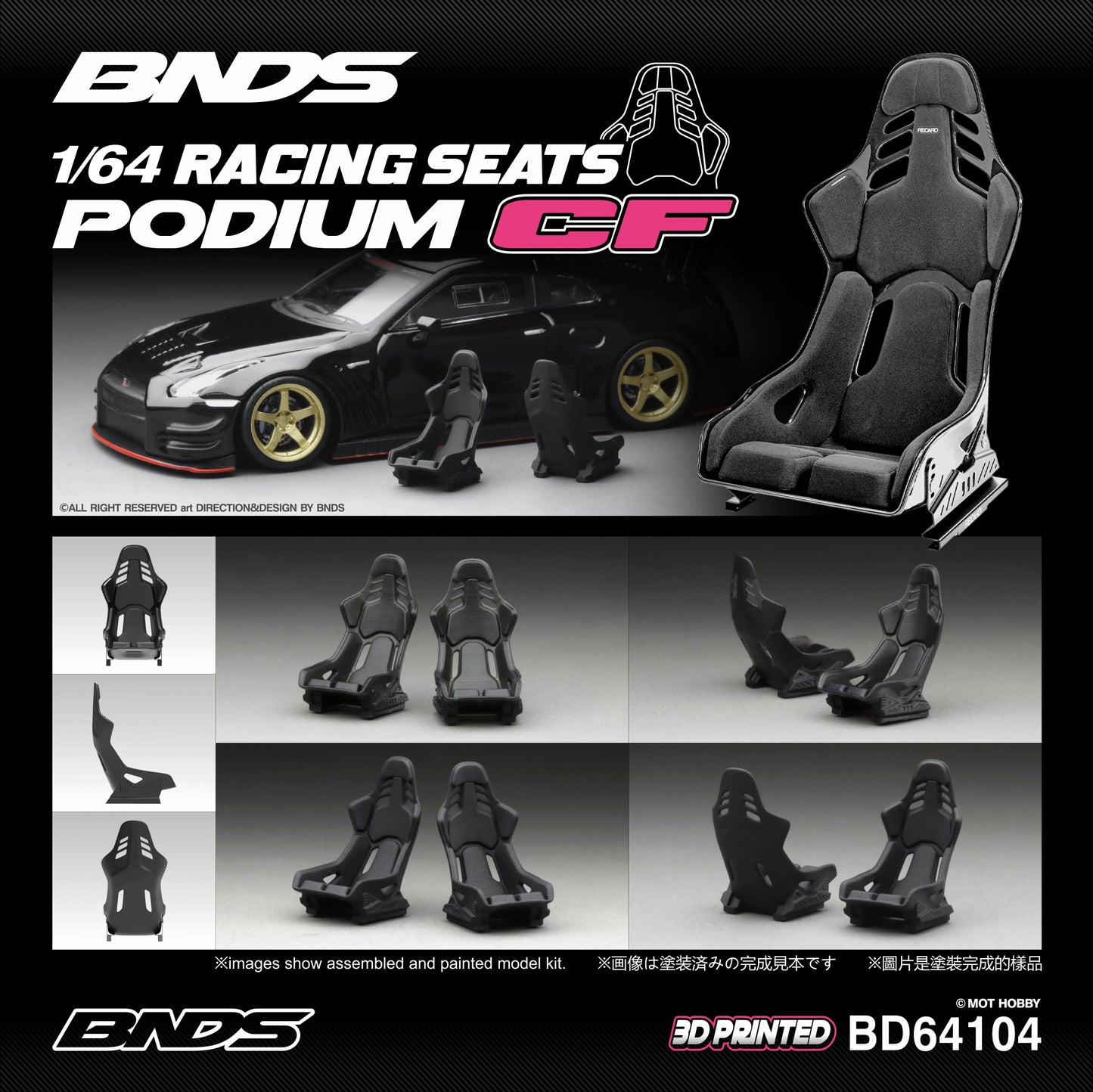 BNDS 1/64 Racing Seats Collection - BD64101/BD64102/BD64103/BD64104/BD64105/BD64106/BD64107