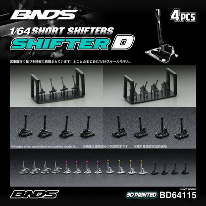 BNDS 1/64 Short Shifter Set - Shifter D (4pcs) - BD64115