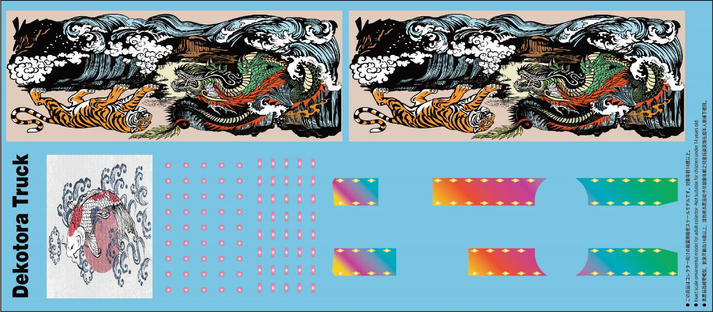 Microturbo Dekotora Ukiyoe Style Decals - Warrior/Wave/Dragon( Decal Only! Truck not included!)